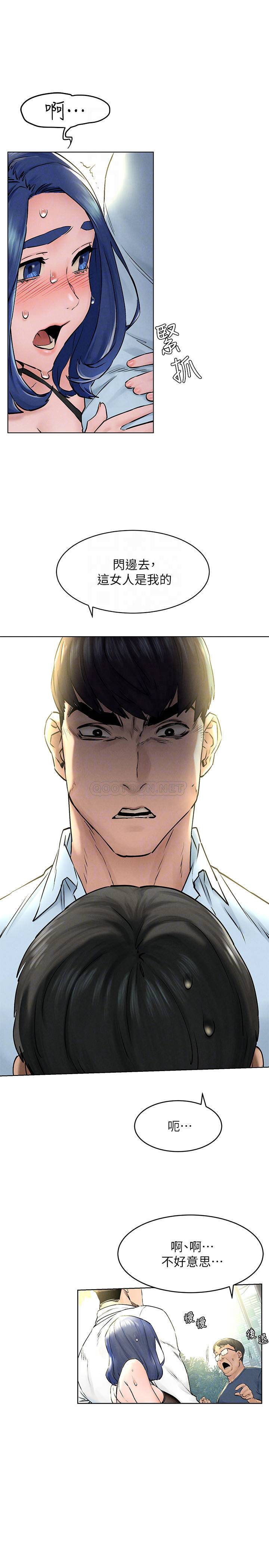 [韩国漫画] 冲突 剧情,职场#[27P]-11