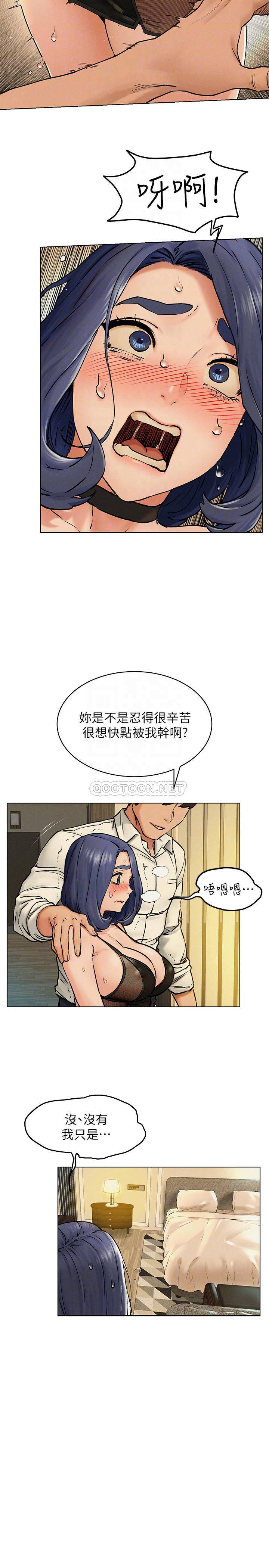 [韩国漫画] 冲突 剧情,职场#[27P]-16