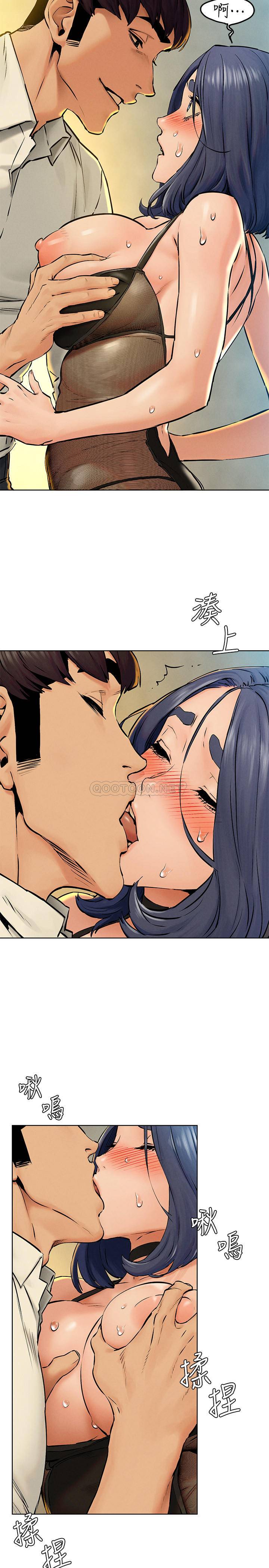 [韩国漫画] 冲突 剧情,职场#[27P]-18
