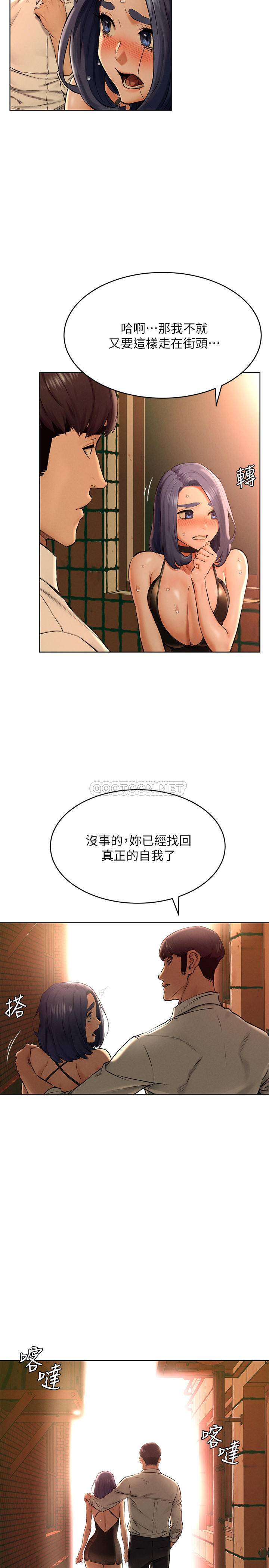 [韩国漫画] 冲突 剧情,职场#[27P]-2