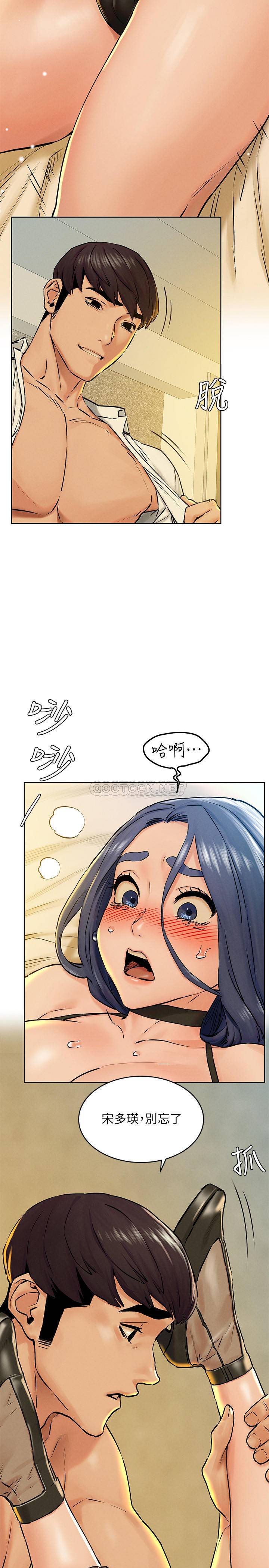 [韩国漫画] 冲突 剧情,职场#[27P]-20