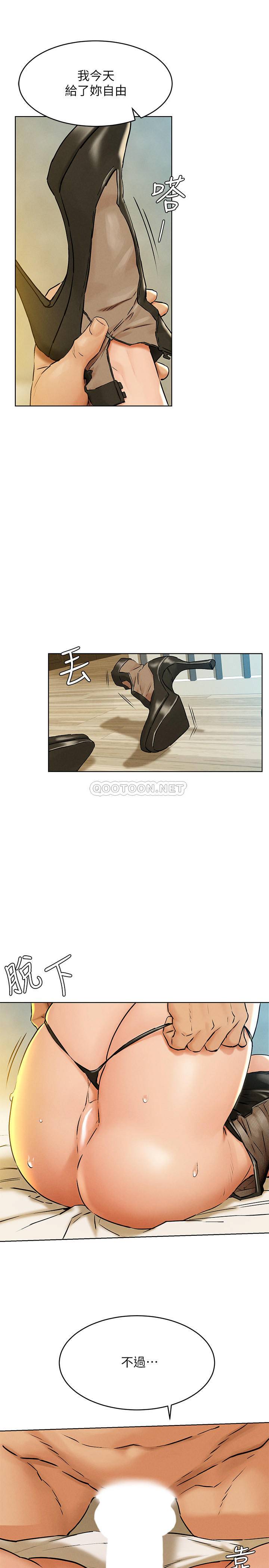 [韩国漫画] 冲突 剧情,职场#[27P]-22