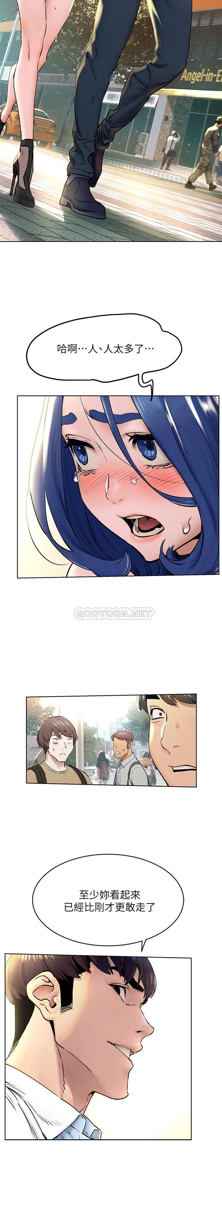 [韩国漫画] 冲突 剧情,职场#[27P]-5