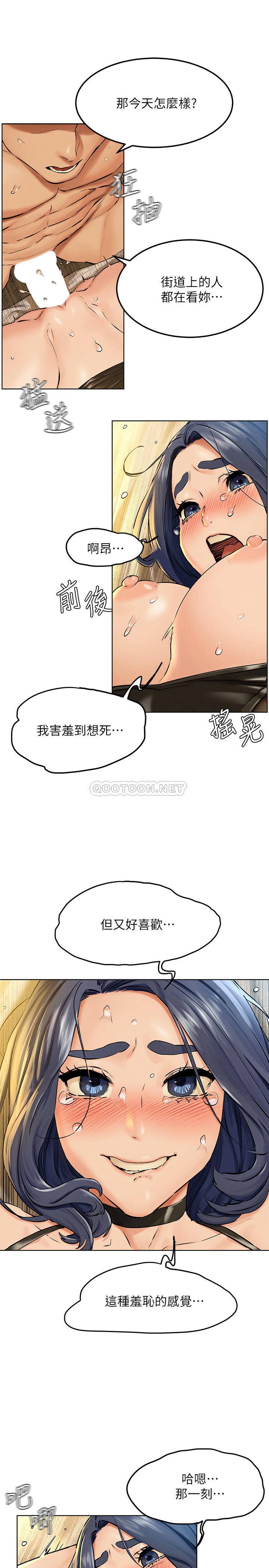 [韩国漫画] 冲突 剧情,职场#[33P]-11