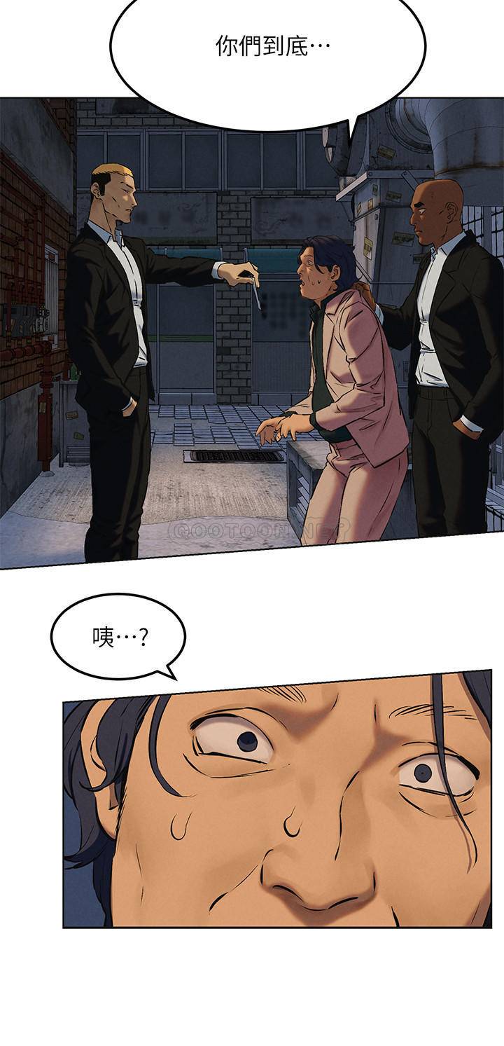 [韩国漫画] 冲突 剧情,职场#[33P]-30