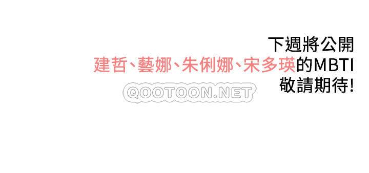 [韩国漫画] 冲突 剧情,职场#[3P]-3