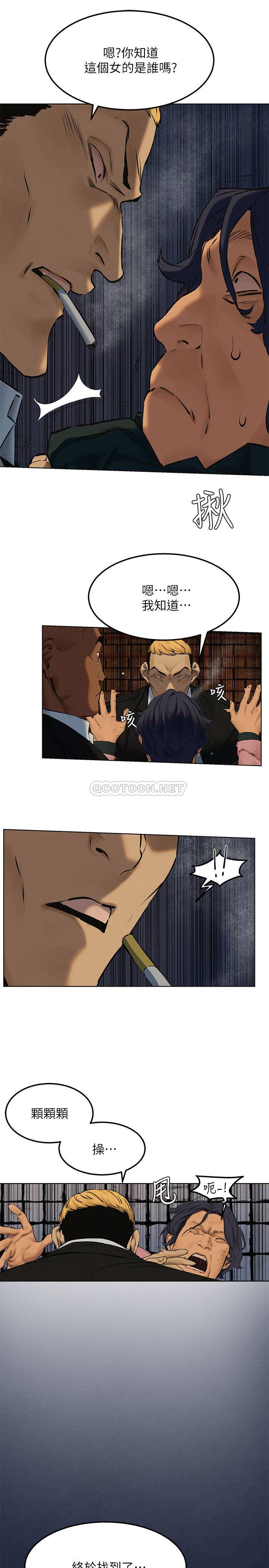 [韩国漫画] 冲突 剧情,职场#[28P]-2
