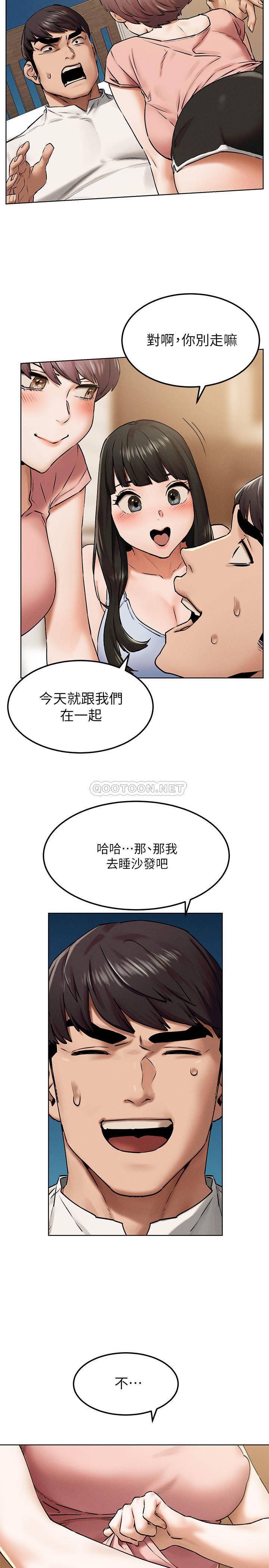 [韩国漫画] 冲突 剧情,职场#[28P]-21
