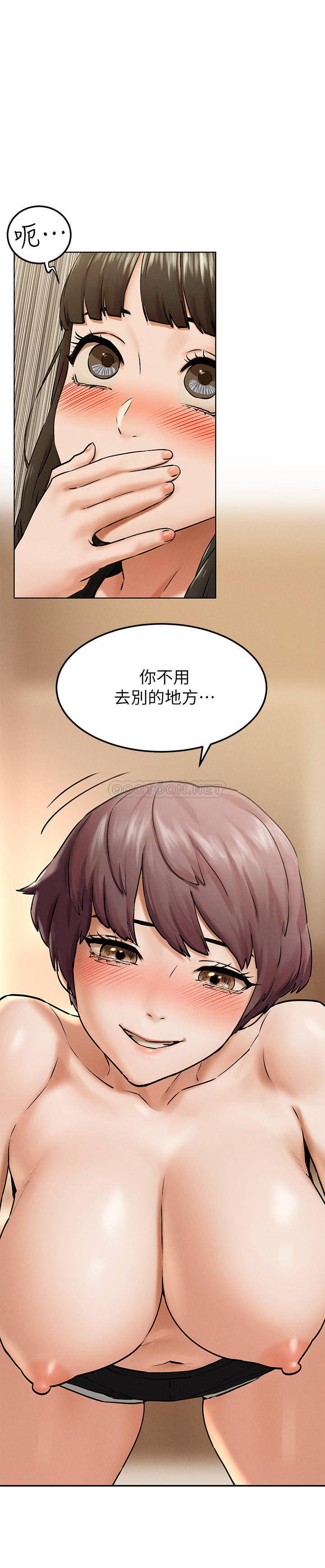 [韩国漫画] 冲突 剧情,职场#[28P]-24