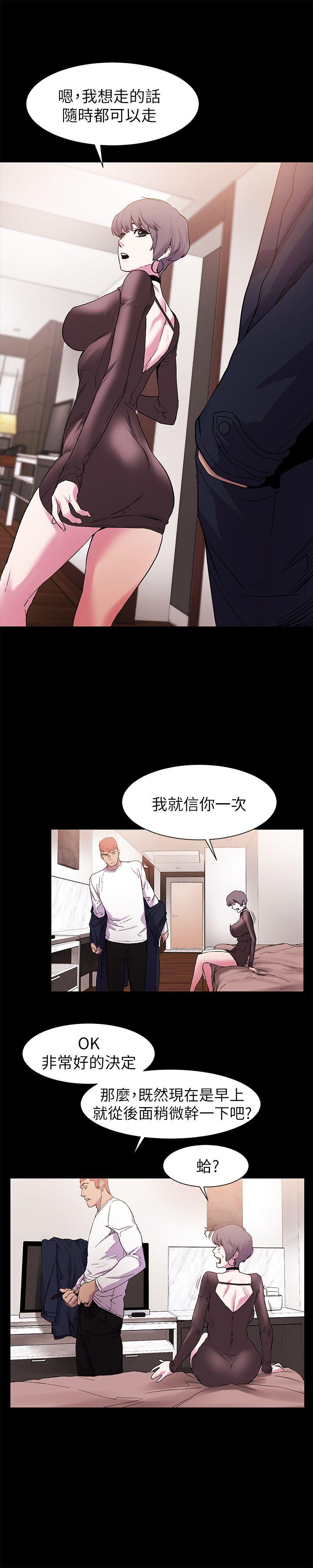 [韩国漫画] 冲突 剧情,职场#[24P]-17