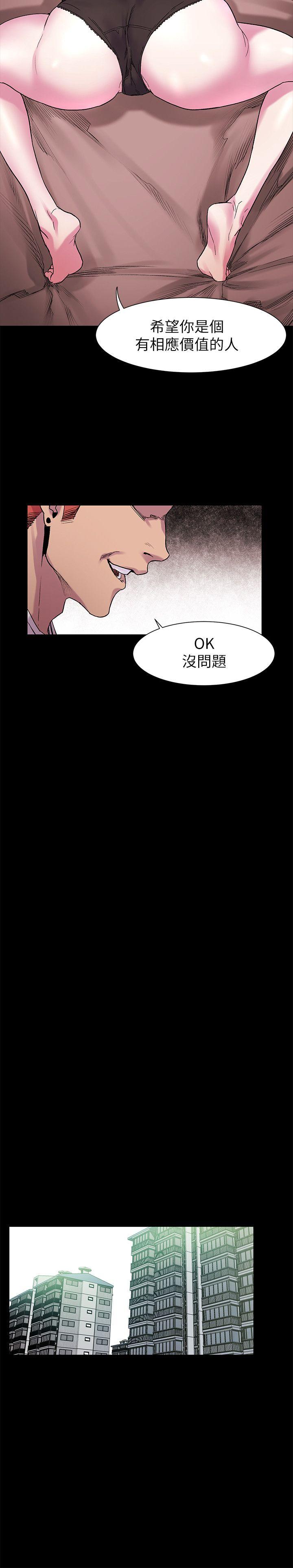 [韩国漫画] 冲突 剧情,职场#[24P]-19
