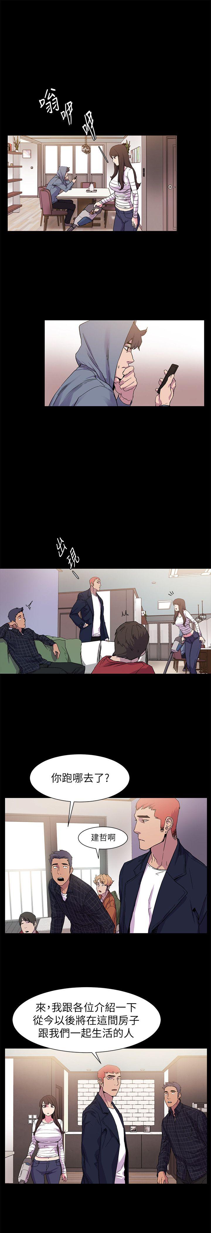 [韩国漫画] 冲突 剧情,职场#[24P]-20