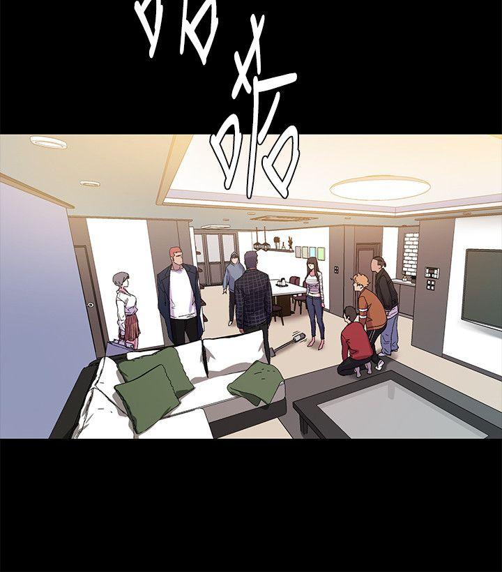 [韩国漫画] 冲突 剧情,职场#[24P]-22