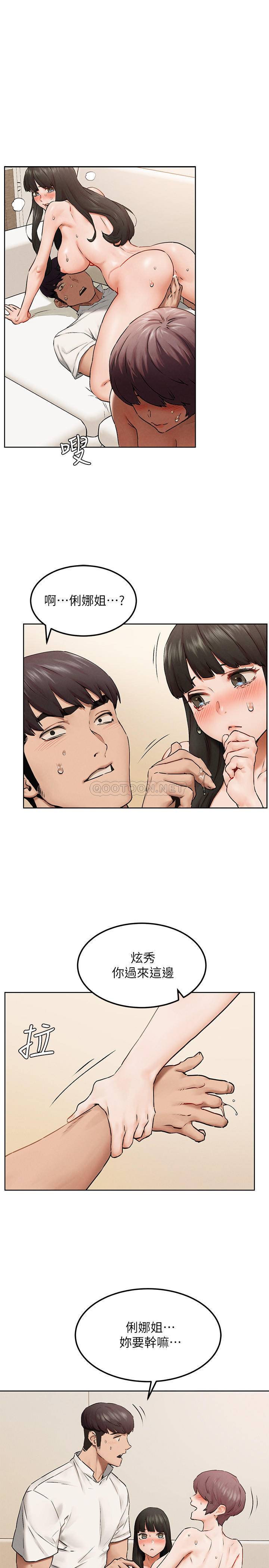 [韩国漫画] 冲突 剧情,职场#[30P]-26