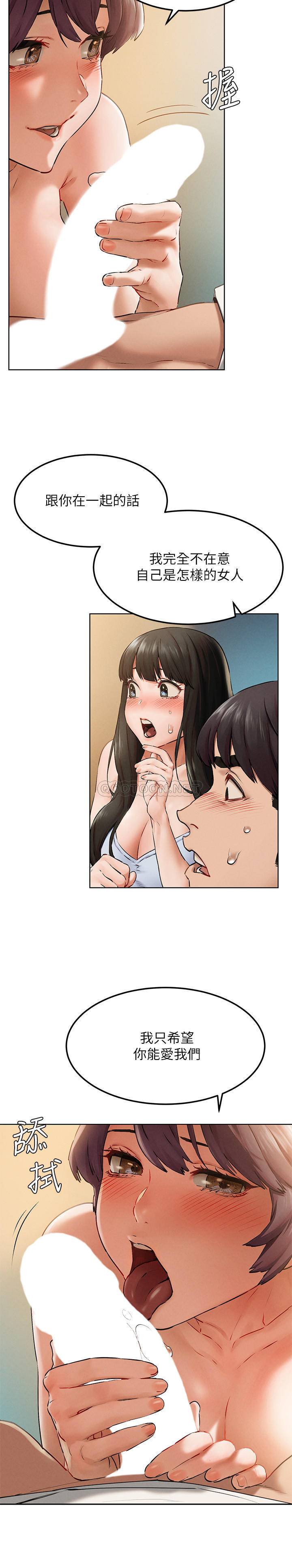 [韩国漫画] 冲突 剧情,职场#[30P]-5