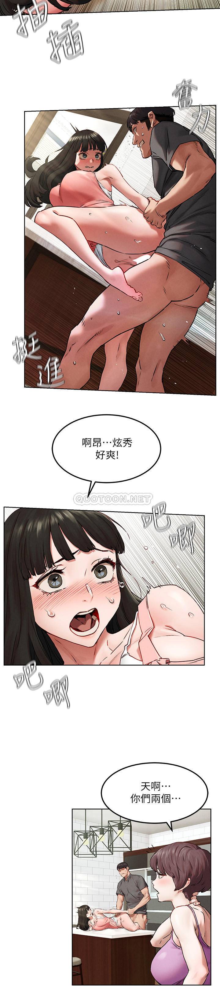 [韩国漫画] 冲突 剧情,职场#[27P]-16
