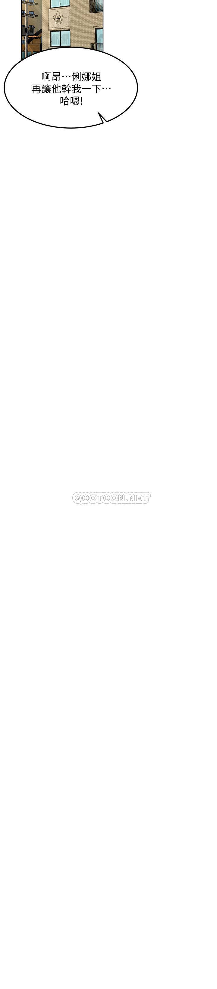 [韩国漫画] 冲突 剧情,职场#[27P]-18