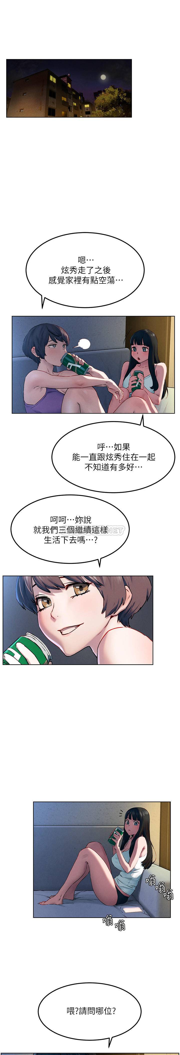 [韩国漫画] 冲突 剧情,职场#[27P]-19