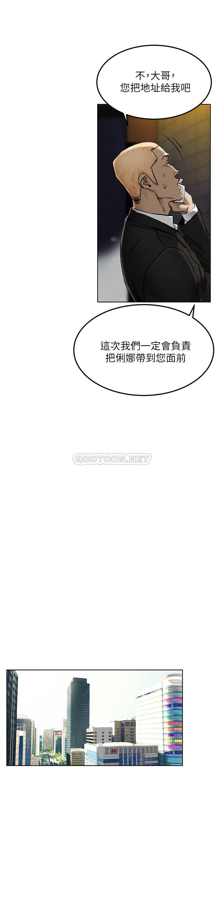 [韩国漫画] 冲突 剧情,职场#[37P]-13