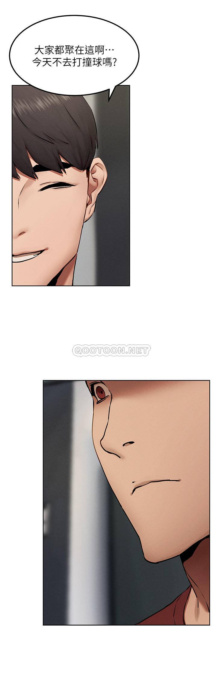[韩国漫画] 冲突 剧情,职场#[37P]-19