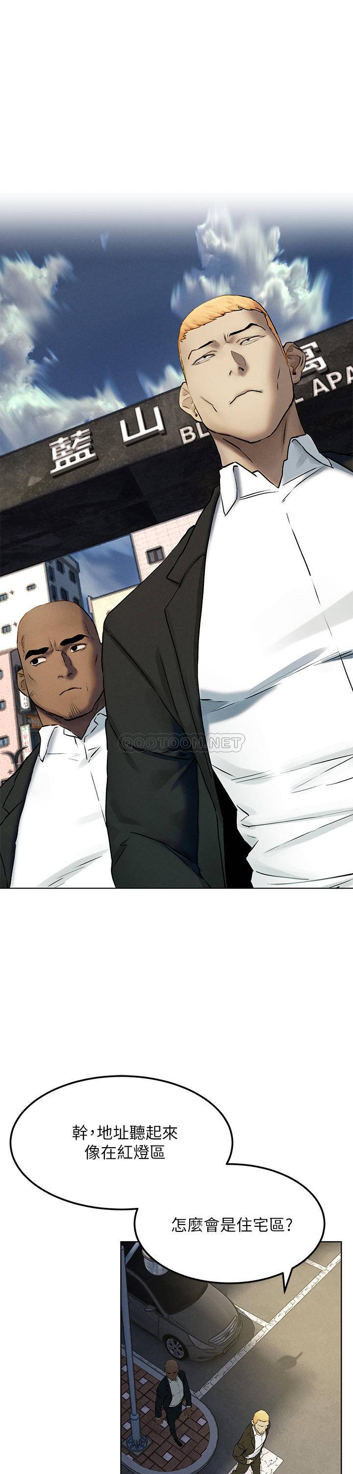 [韩国漫画] 冲突 剧情,职场#[37P]-23