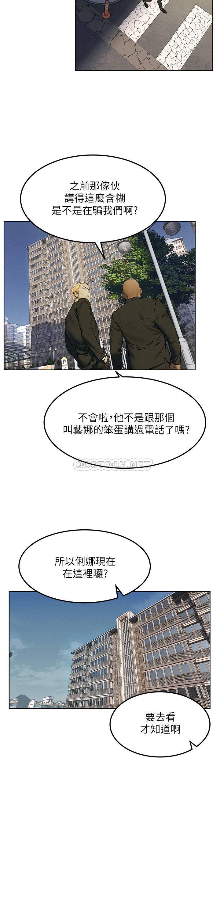 [韩国漫画] 冲突 剧情,职场#[37P]-24