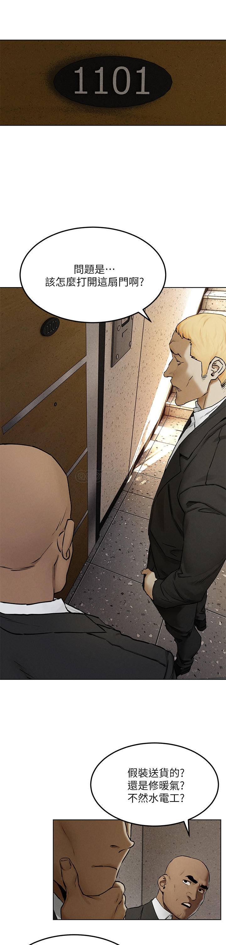 [韩国漫画] 冲突 剧情,职场#[37P]-27