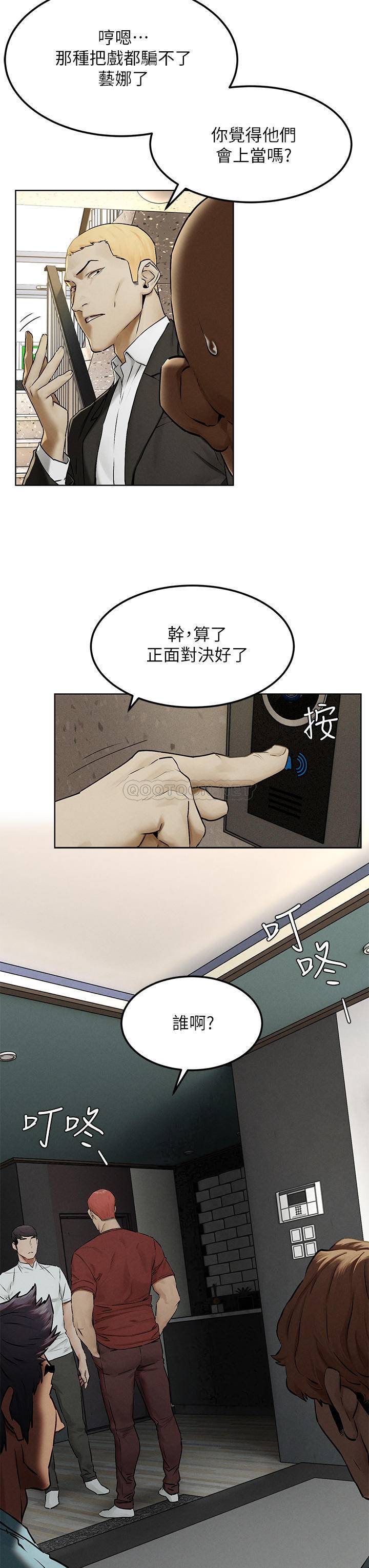 [韩国漫画] 冲突 剧情,职场#[37P]-28