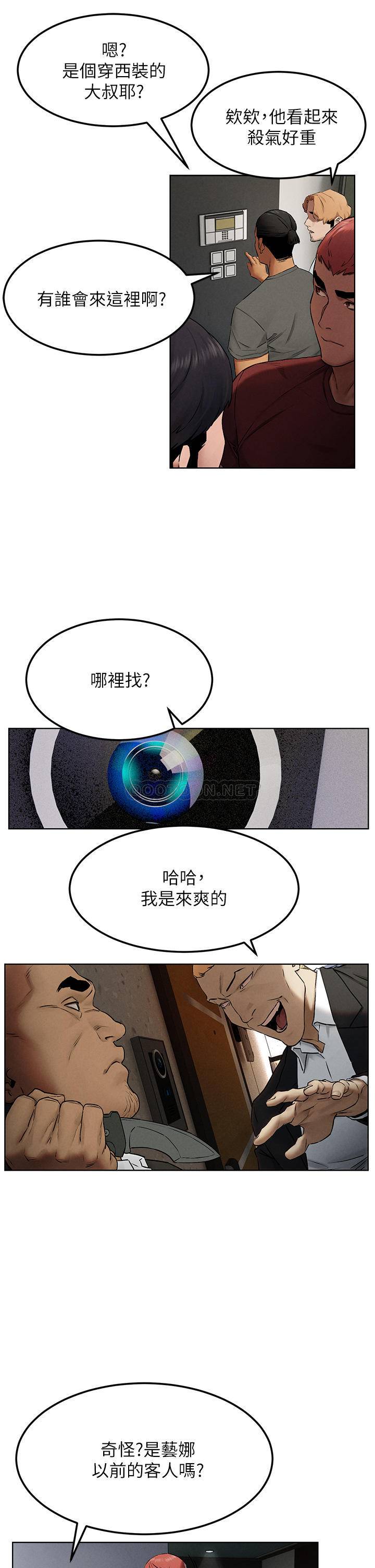 [韩国漫画] 冲突 剧情,职场#[37P]-30