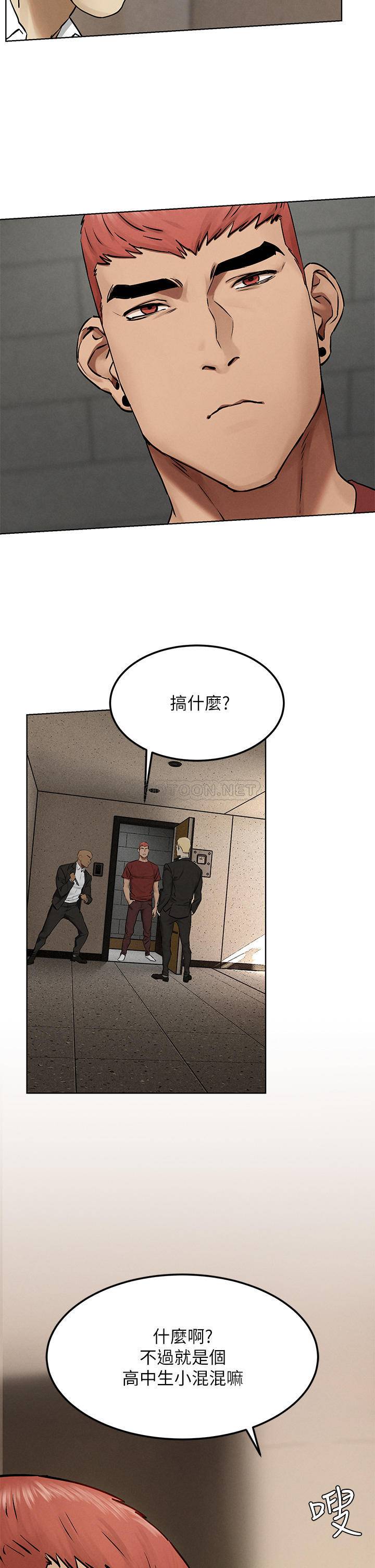 [韩国漫画] 冲突 剧情,职场#[37P]-34