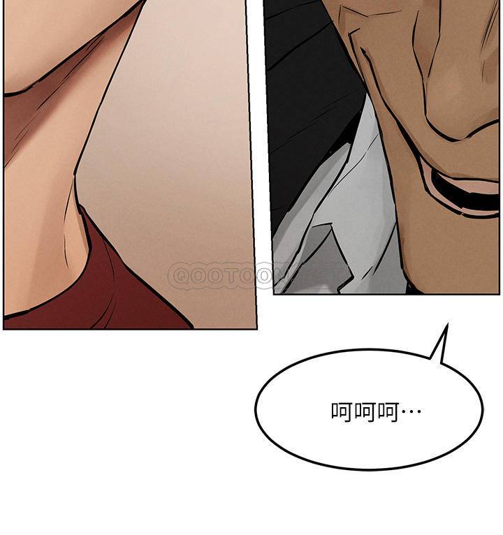 [韩国漫画] 冲突 剧情,职场#[37P]-36