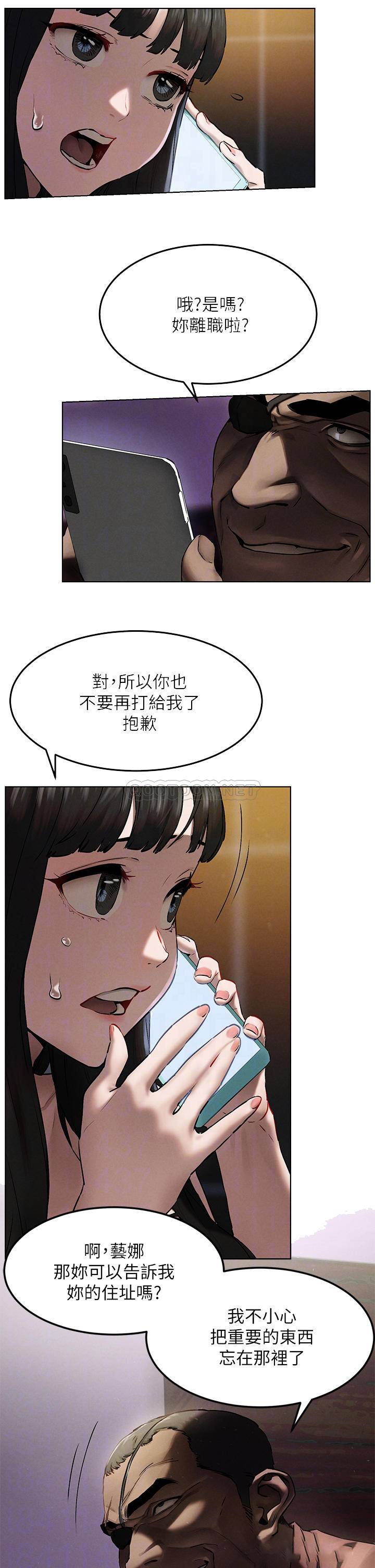 [韩国漫画] 冲突 剧情,职场#[37P]-6