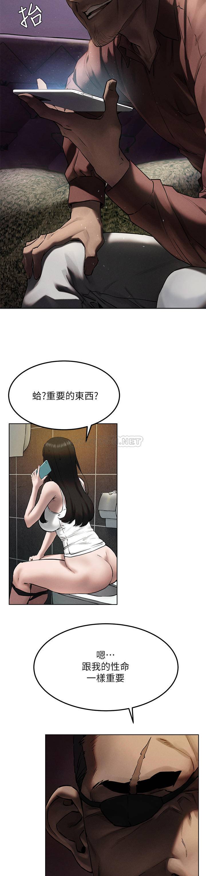 [韩国漫画] 冲突 剧情,职场#[37P]-7