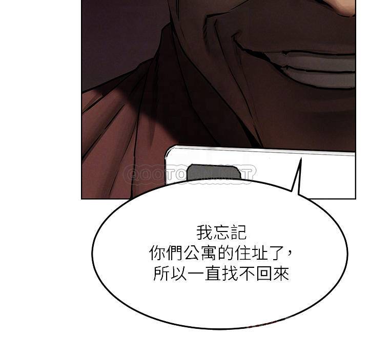 [韩国漫画] 冲突 剧情,职场#[37P]-8