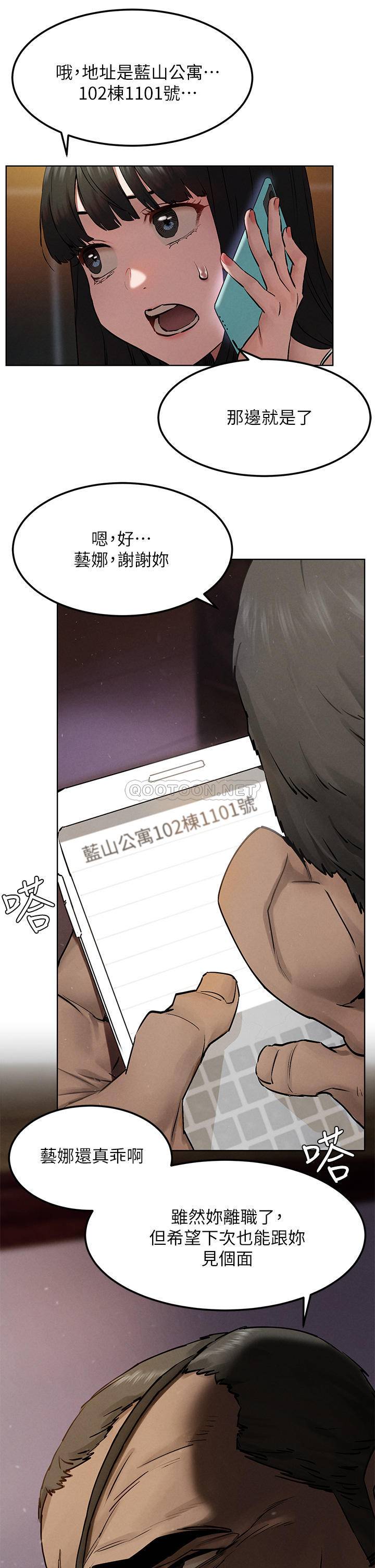 [韩国漫画] 冲突 剧情,职场#[37P]-9