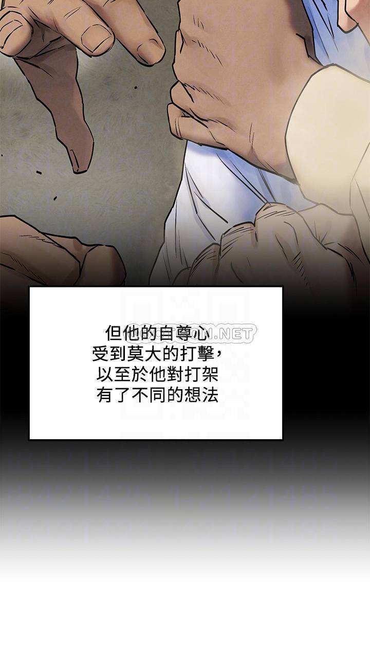 [韩国漫画] 冲突 剧情,职场#[28P]-15
