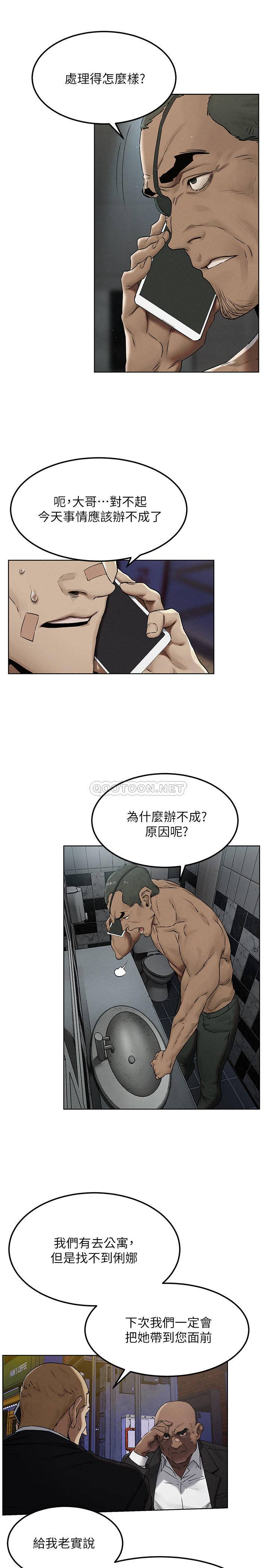 [韩国漫画] 冲突 剧情,职场#[28P]-25