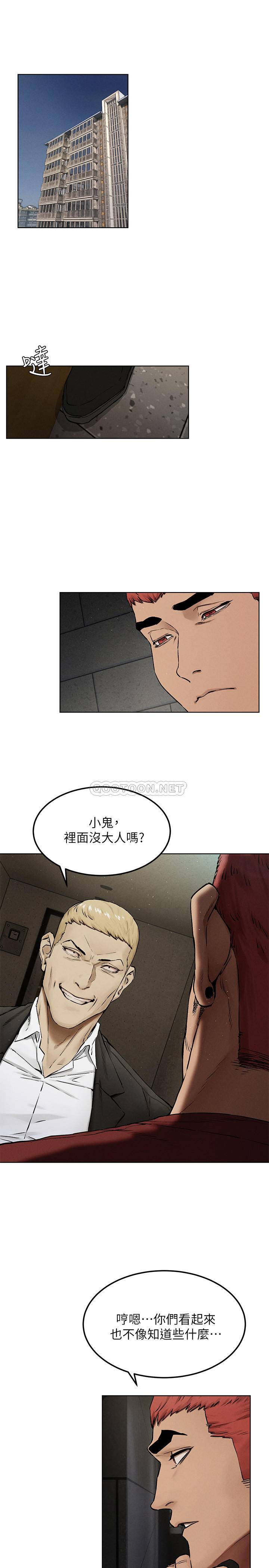 [韩国漫画] 冲突 剧情,职场#[28P]-4