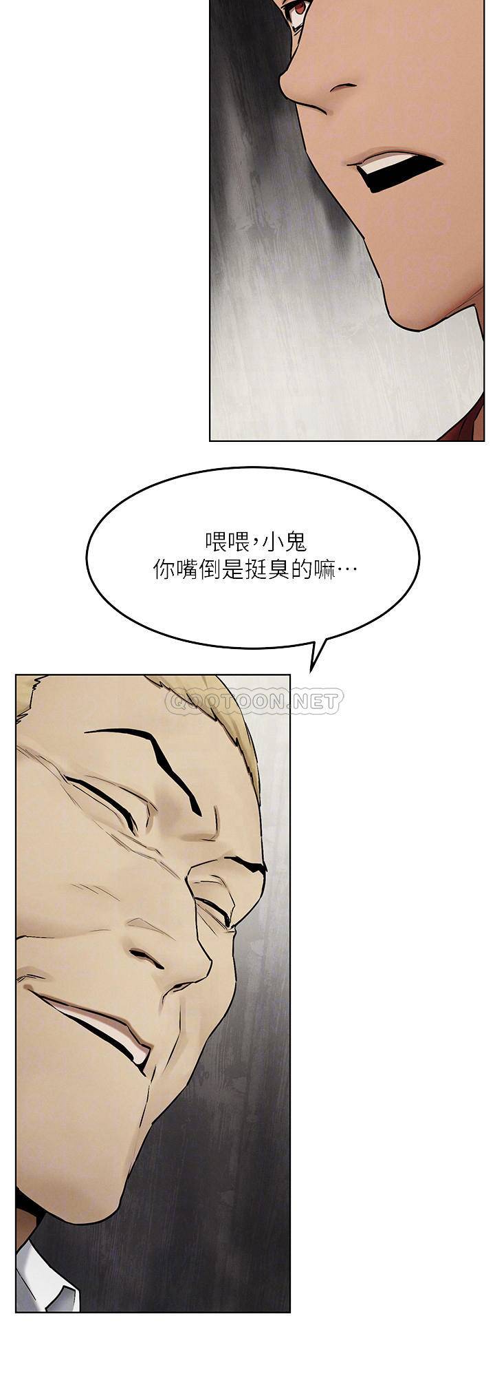 [韩国漫画] 冲突 剧情,职场#[28P]-9
