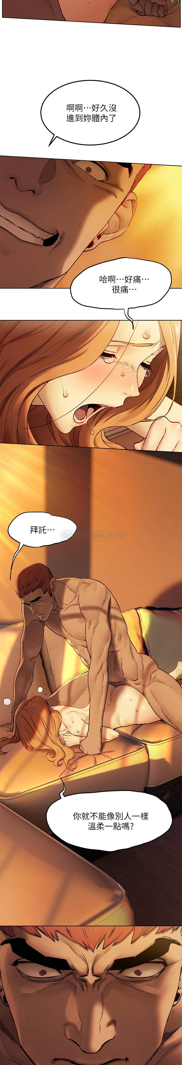 [韩国漫画] 冲突 剧情,职场#[30P]-27