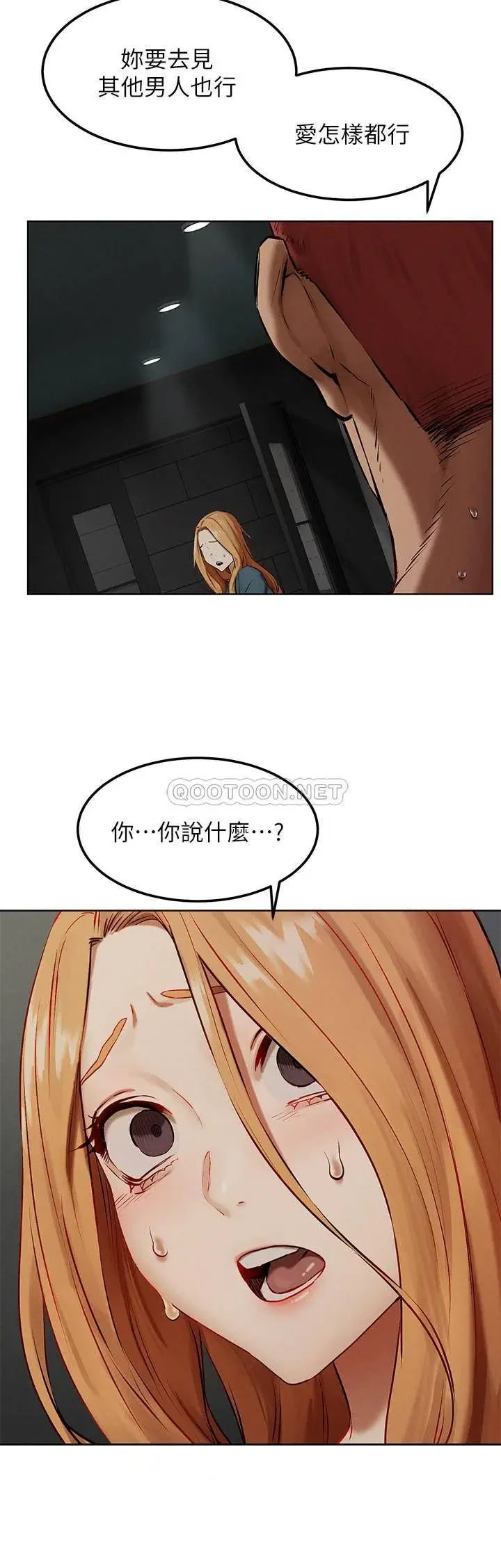 [韩国漫画] 冲突 剧情,职场#[30P]-15