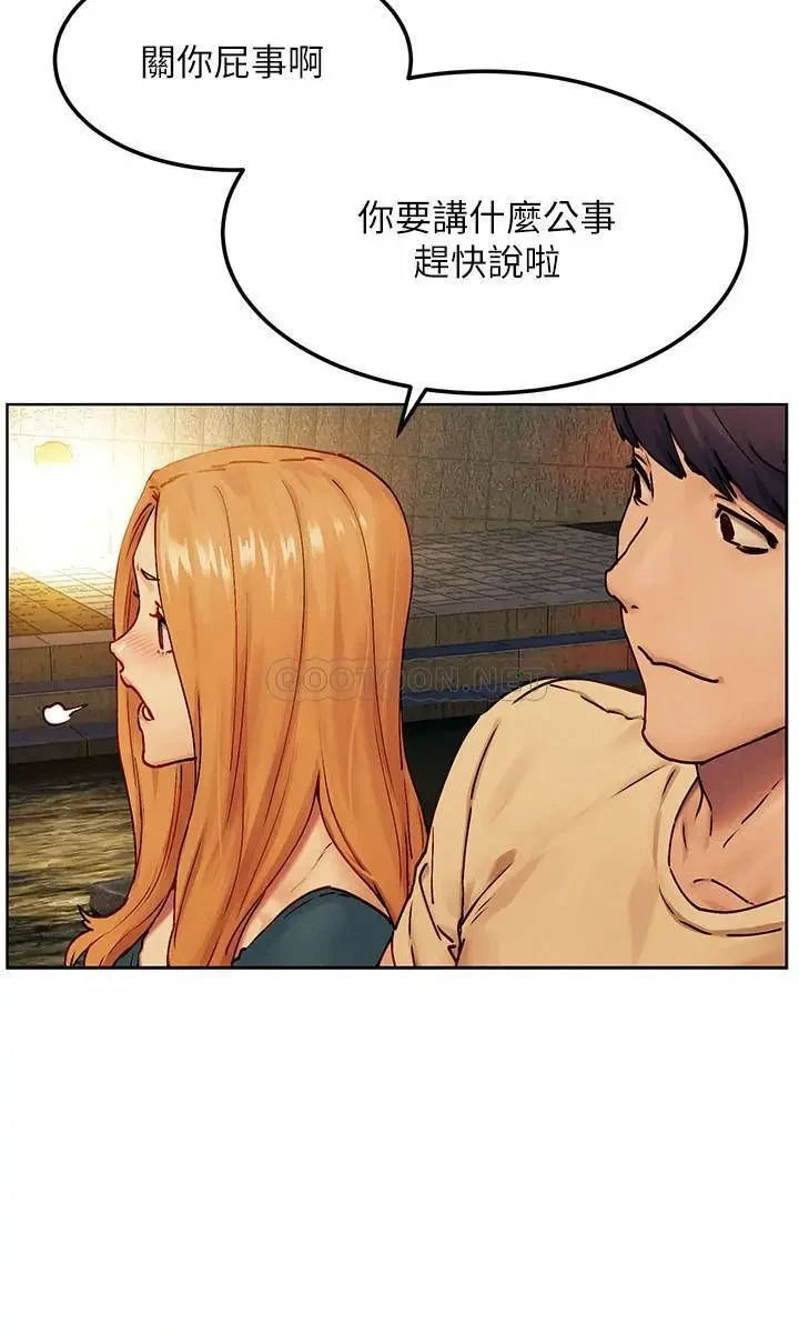 [韩国漫画] 冲突 剧情,职场#[30P]-26