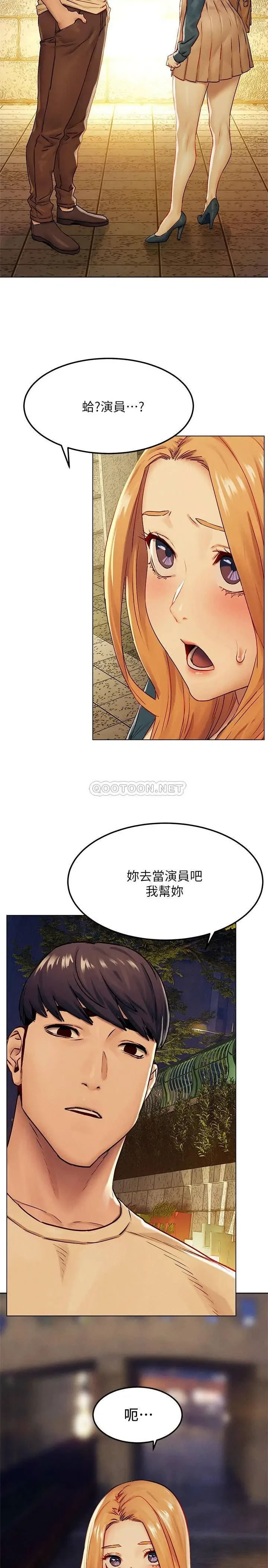 [韩国漫画] 冲突 剧情,职场#[30P]-28