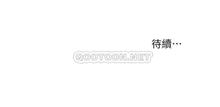 [韩国漫画] 冲突 剧情,职场#[30P]-30