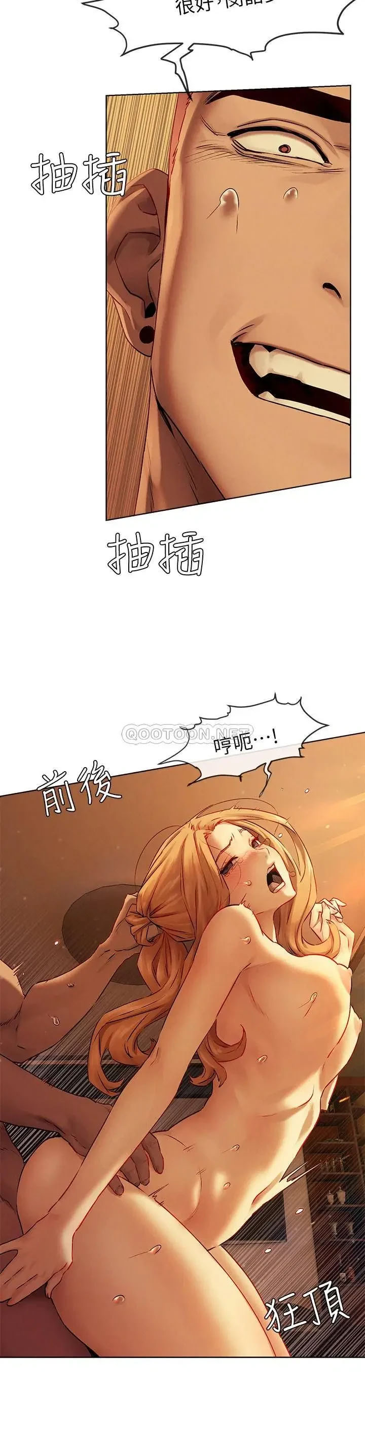 [韩国漫画] 冲突 剧情,职场#[30P]-9