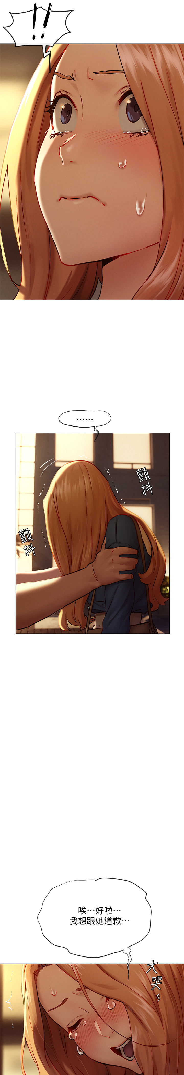 [韩国漫画] 冲突 剧情,职场#[34P]-14
