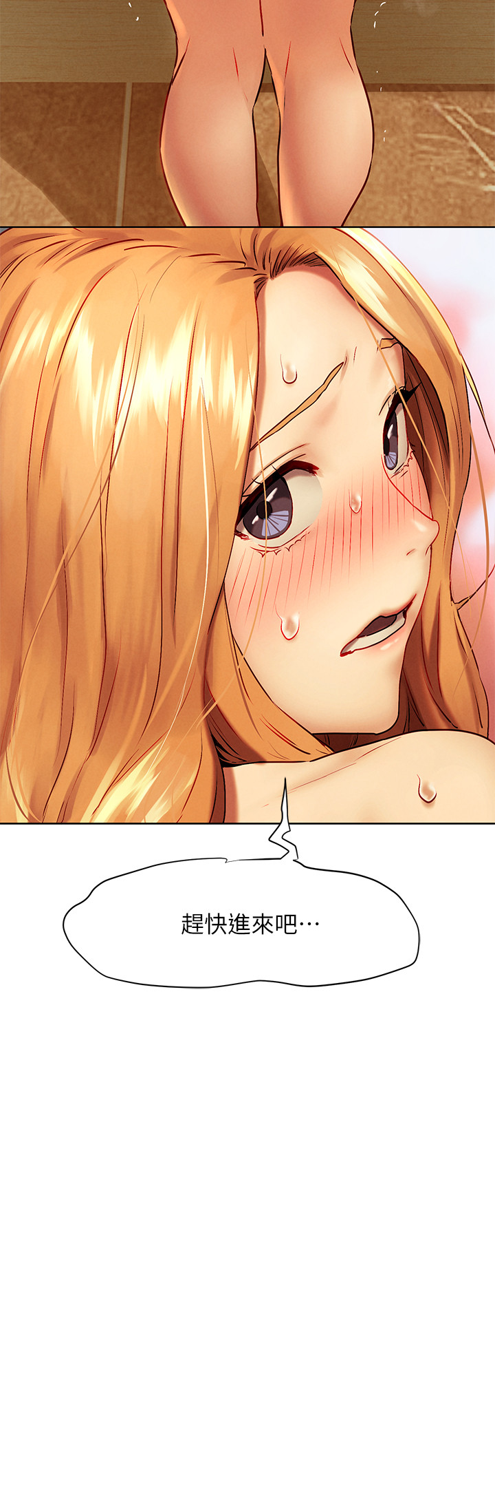 [韩国漫画] 冲突 剧情,职场#[34P]-33