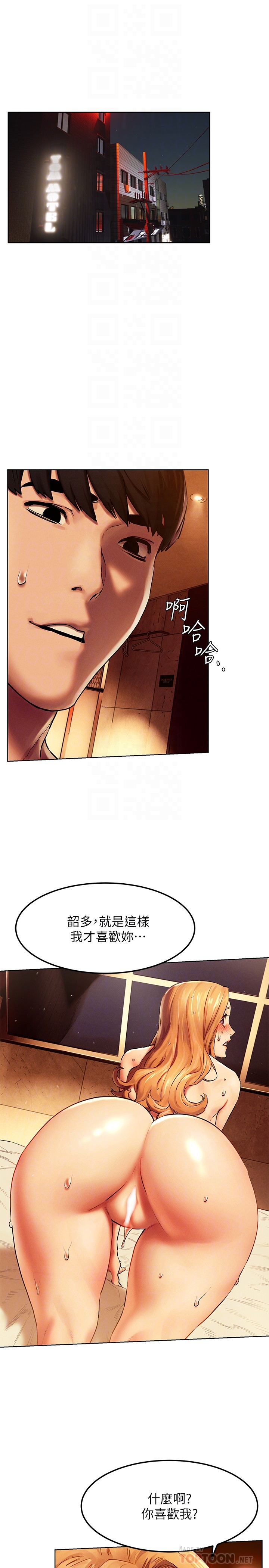 [韩国漫画] 冲突 剧情,职场#[32P]-4