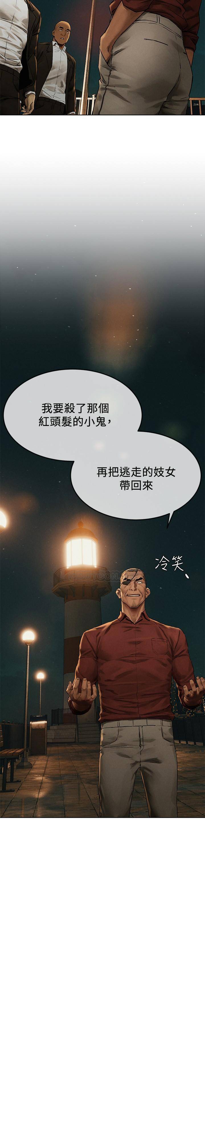 [韩国漫画] 冲突 剧情,职场#[27P]-26