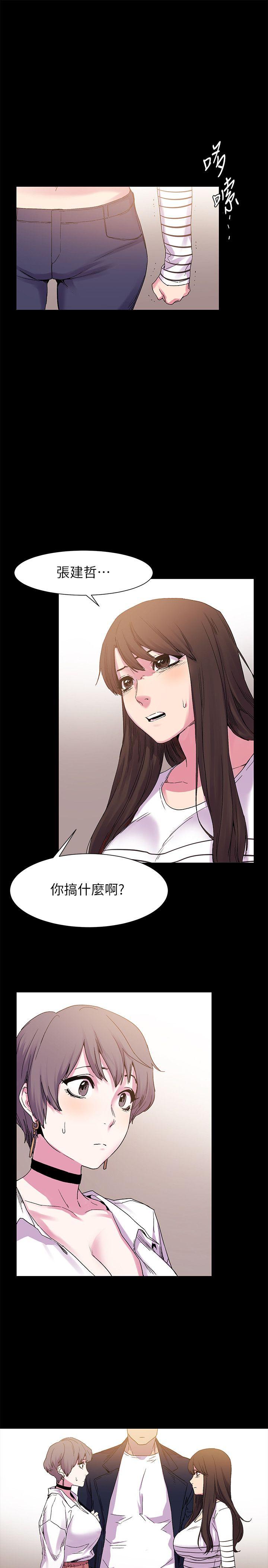 [韩国漫画] 冲突 剧情,职场#[28P]-1